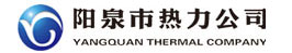 阳泉市热力公司