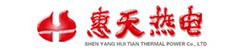 惠天热电