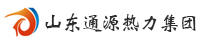 山东通源热力集团