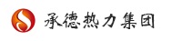 承德热力集团