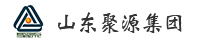 山东聚源集团