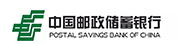 中国邮政