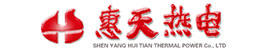 惠天热电